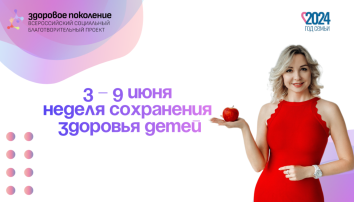 ЗОЖ для дошколят ЗОЖ для дошколят.